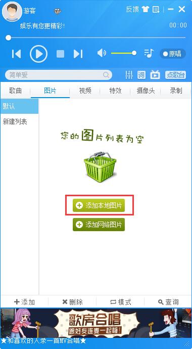 MvBox播放器电脑版