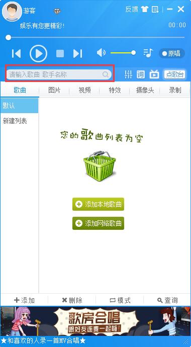 MvBox播放器电脑版