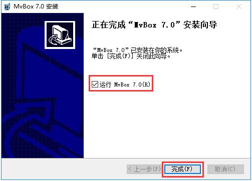 MvBox播放器电脑版