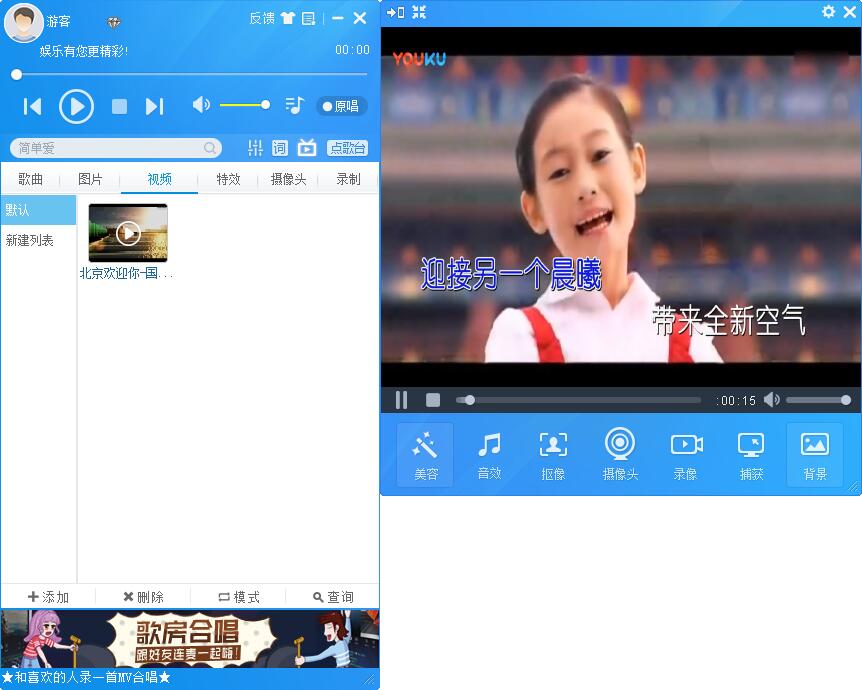 MvBox播放器电脑版