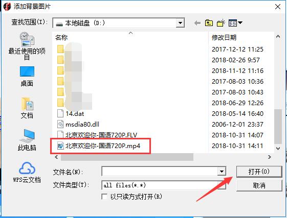 MvBox播放器电脑版