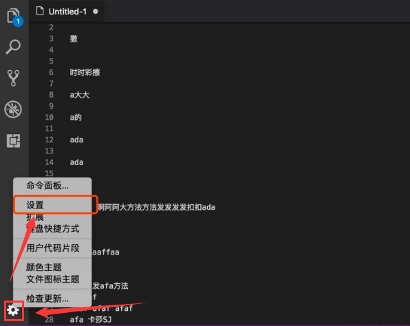 vscode小地图怎么打开