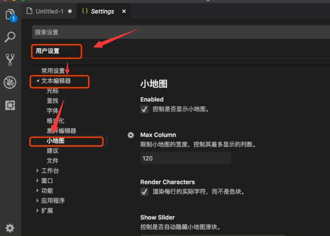 vscode小地图怎么打开