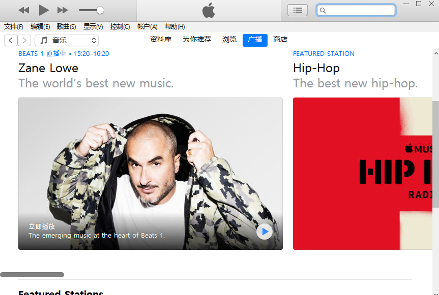 iTunes官网版
