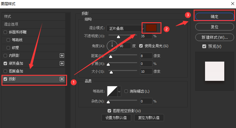ps怎么设置背景渐变叠加