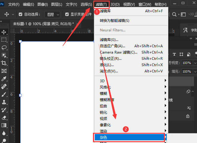 ps怎么设置木刻磨砂滤镜
