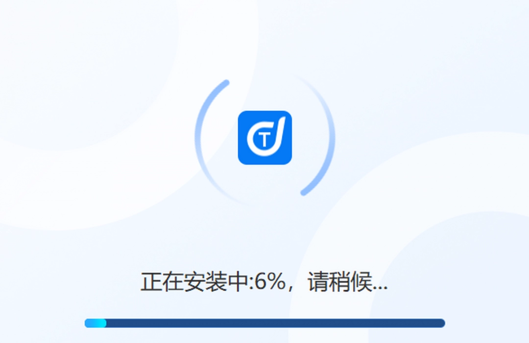 迅捷文字转语音电脑版