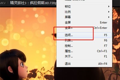 kmplayer plus如何全屏