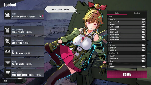 《御炮少女》游戏库