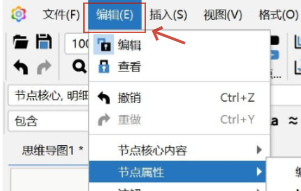 Freeplane怎么插入数学公式