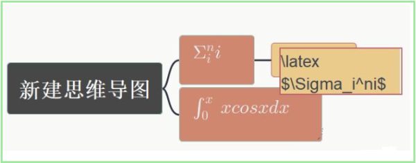 Freeplane怎么插入数学公式