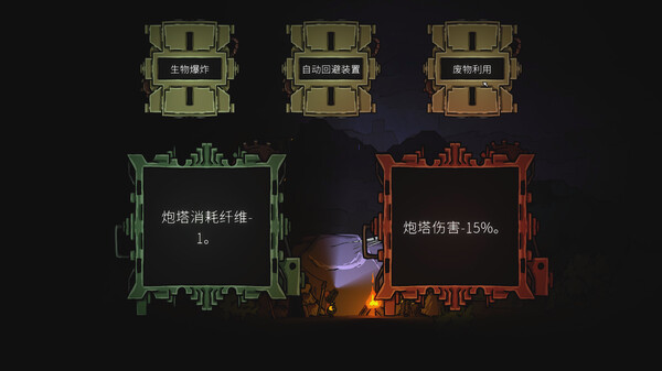 《坠落：金属女仆救世录》中文版