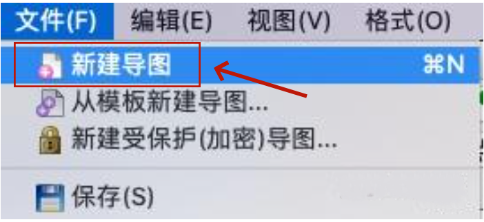 Freeplane怎么导出