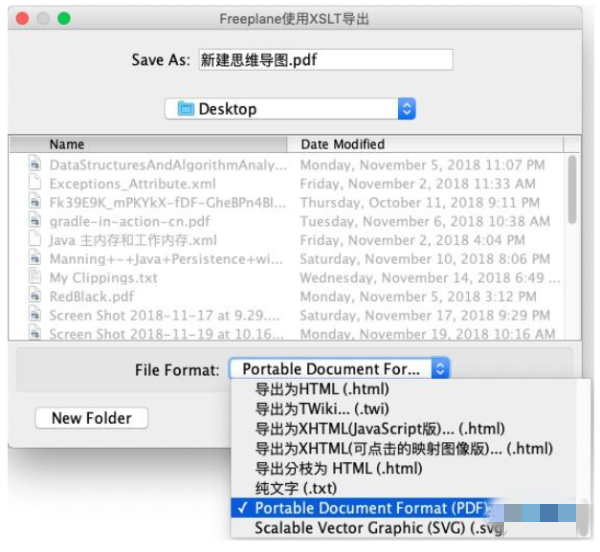 Freeplane怎么导出