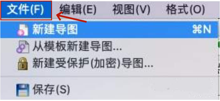 Freeplane怎么导出