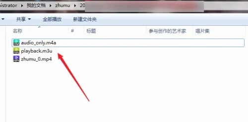 瞩目视频会议怎么用