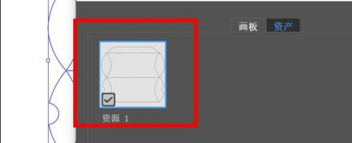 Illustrator怎样导出多种屏幕所用格式