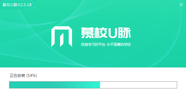 U脉官方版