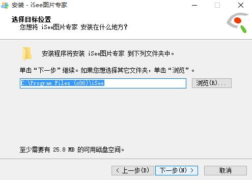 iSee图片专家免费版