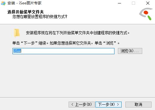 iSee图片专家免费版