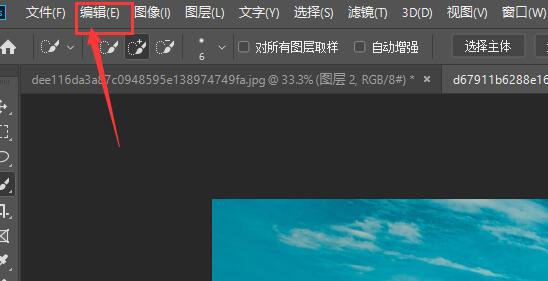 photoshop暂存盘已满怎么办