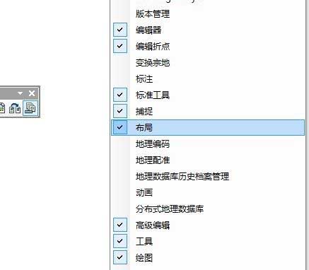 arcgis布局视图找不到图怎么办