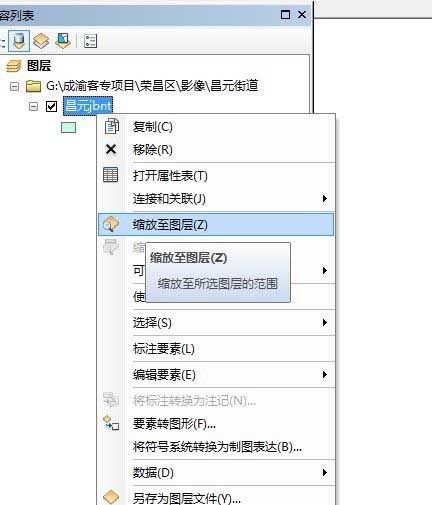arcgis布局视图找不到图怎么办