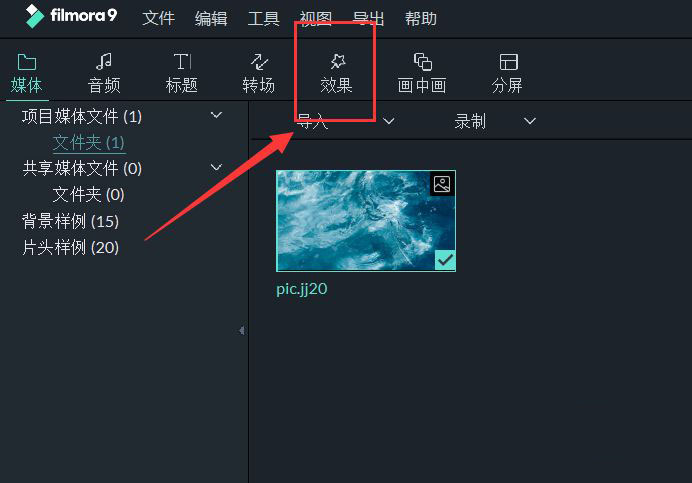 万兴喵影怎么制作水波纹视频片头效果
