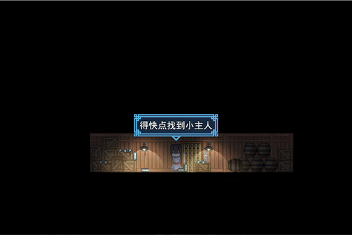 《所向之未来》官方版