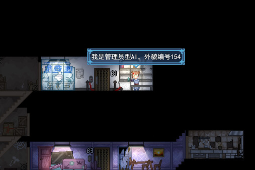 《所向之未来》官方版