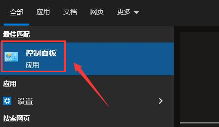 realtek怎么关闭自动弹出对话框