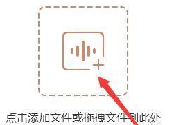 闪电音频格式转换器怎样压缩MP3歌曲