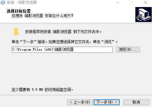 瑞影浏览器免费版