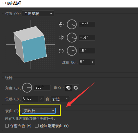 ai怎么绘制彩条镂空球