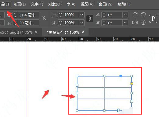 InDesign表格怎么添加投影