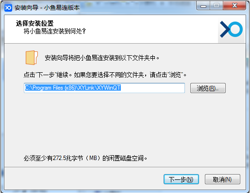 小鱼易连行业版