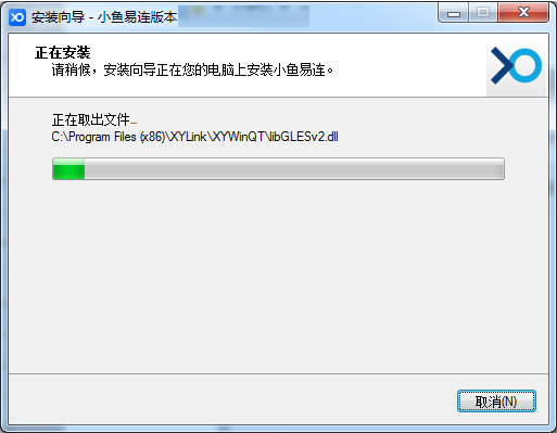 小鱼易连行业版