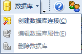 NiceLabel怎样进行数据库连接