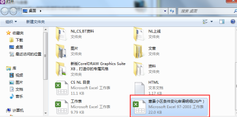 NiceLabel怎样进行数据库连接