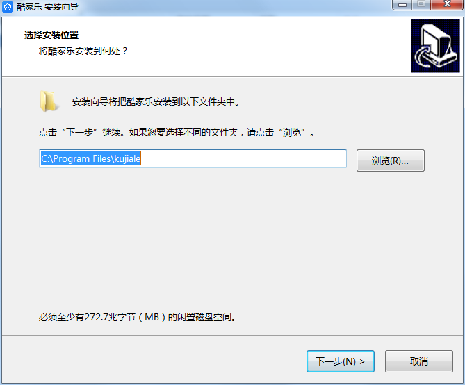 酷家乐电脑版
