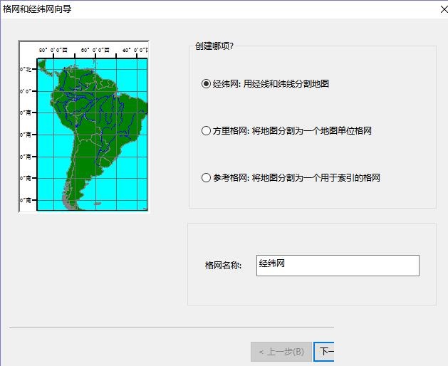 arcgis软件如何为地图添加经纬度