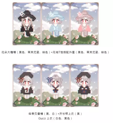 《星露谷物语》MOD|杂志帽和衬衫外观|下载