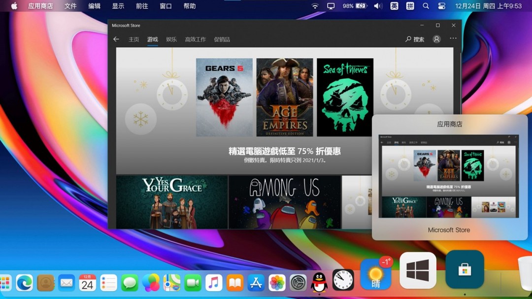 MyDockFinder官方最新版