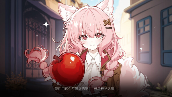 《黎明门前的吹笛人》游戏库