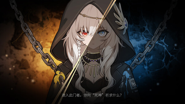 《黎明门前的吹笛人》游戏库