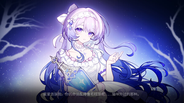 《黎明门前的吹笛人》游戏库