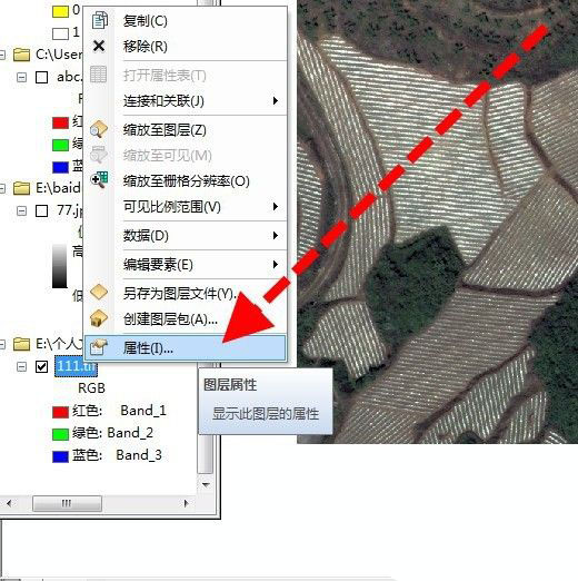 arcgis怎样去掉黑边