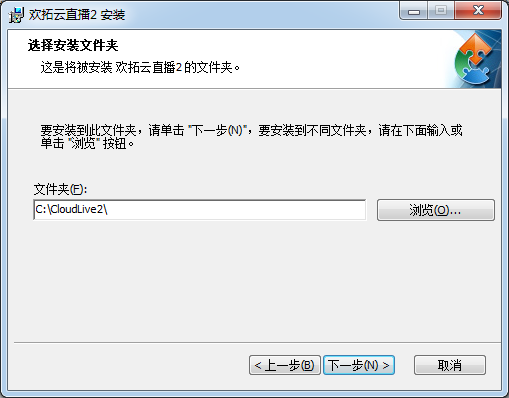 欢拓云直播5.3.2.32