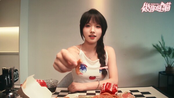 《做你的猫》官方版