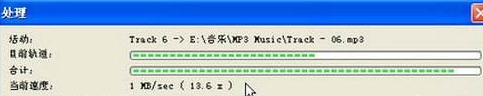 nero express怎么将音乐CD转换为MP3文件